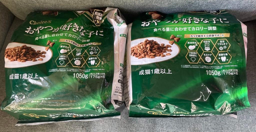 地域猫　TNR 福岡県　大牟田市　保護猫　仔猫　荒尾市　みやま市　柳川市　南関町　長洲町　玉名郡　食事　フード　ご支援　ご寄付